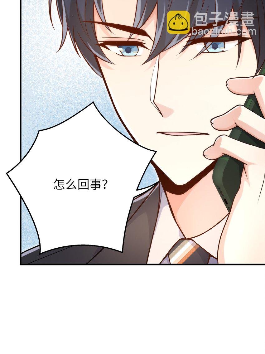 053 你睡一觉，等我