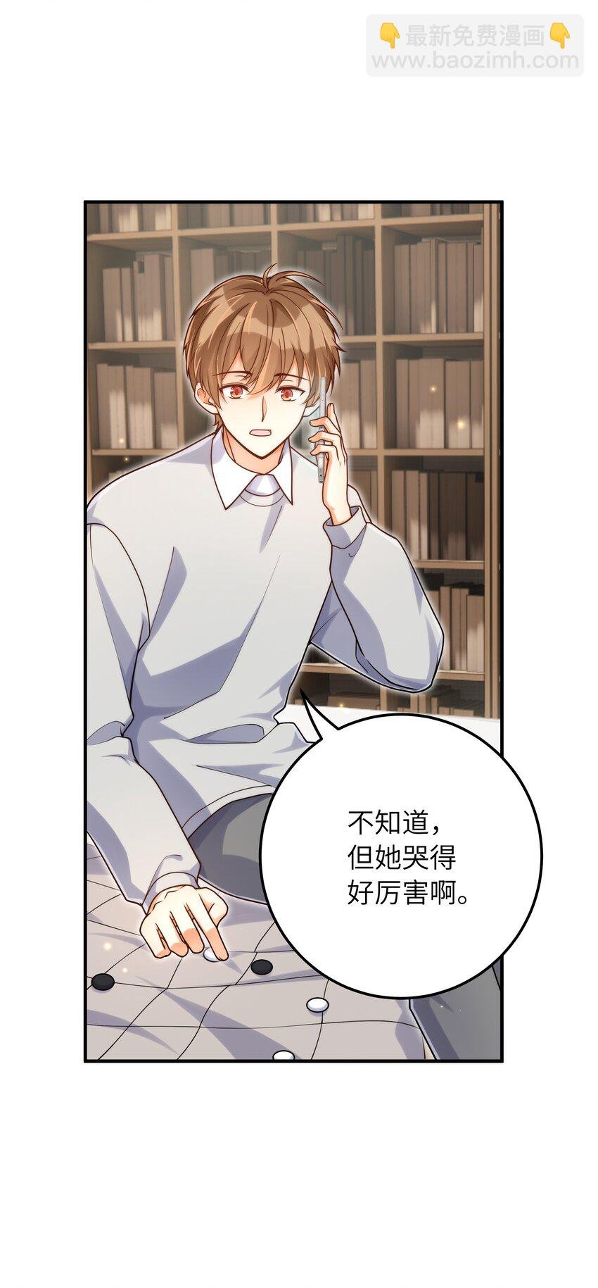 053 你睡一觉，等我