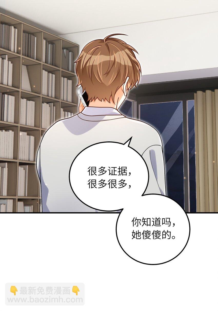053 你睡一觉，等我