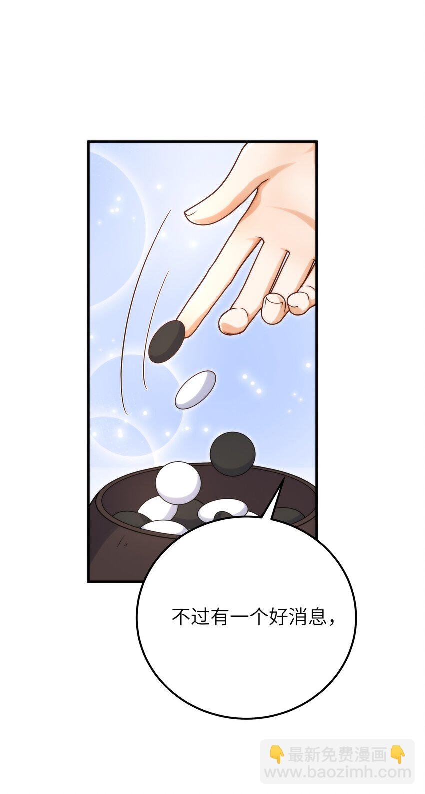 053 你睡一觉，等我