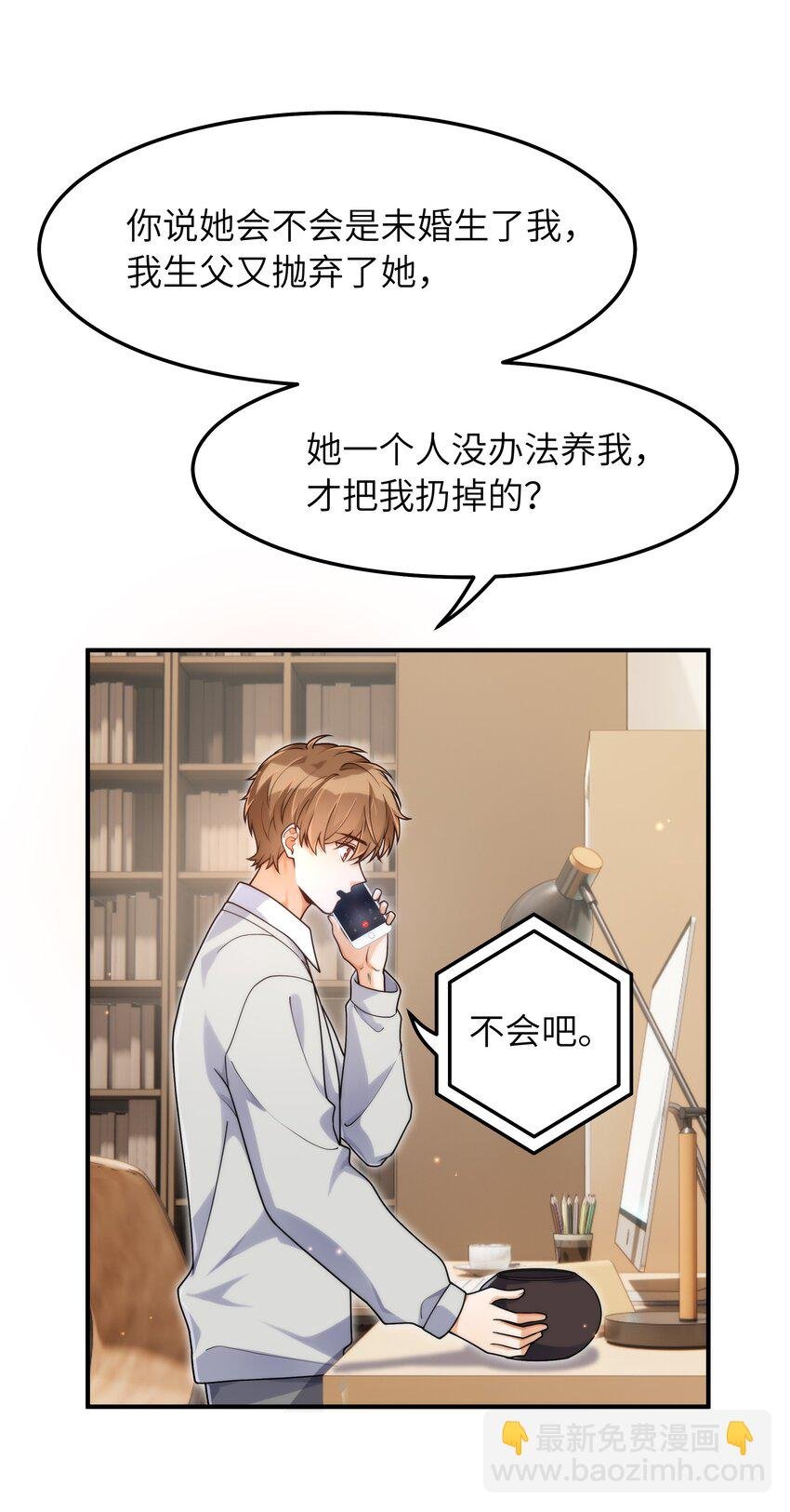 053 你睡一觉，等我