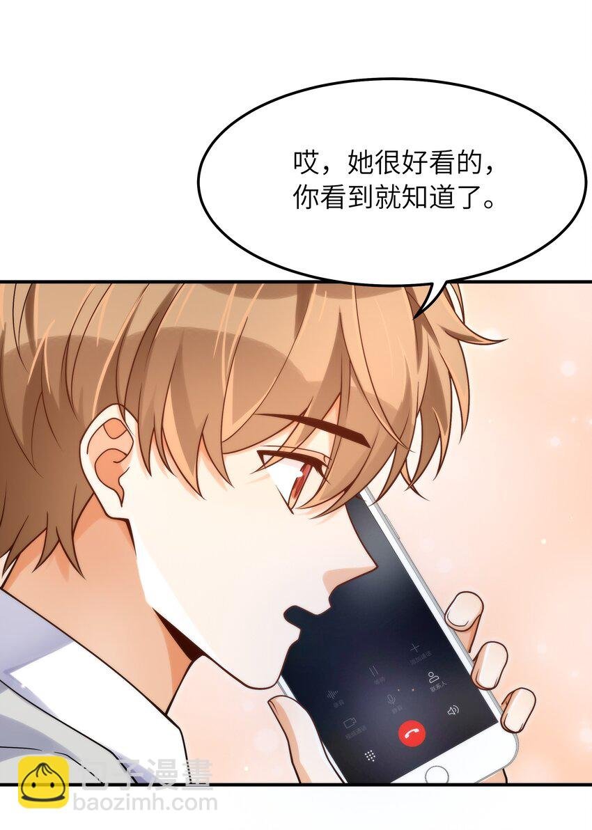 053 你睡一觉，等我