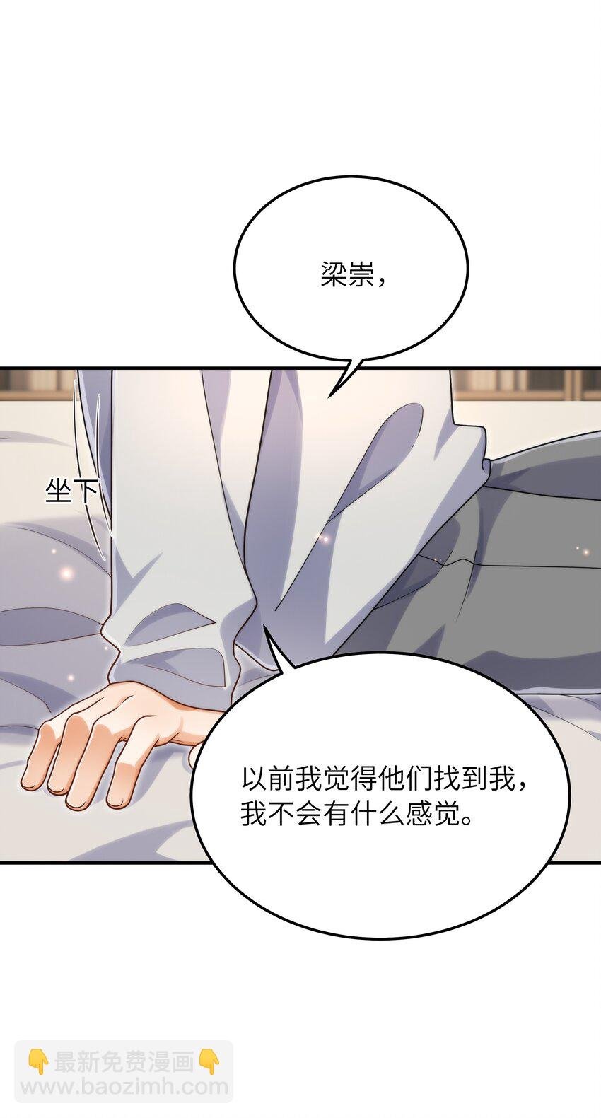 053 你睡一觉，等我
