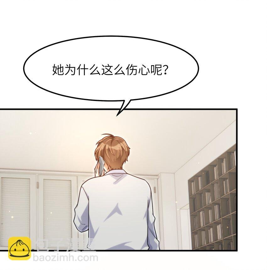 053 你睡一觉，等我