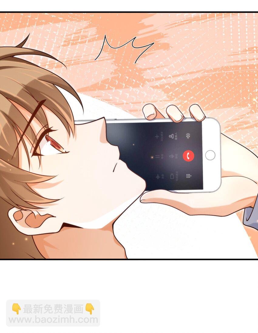 053 你睡一觉，等我