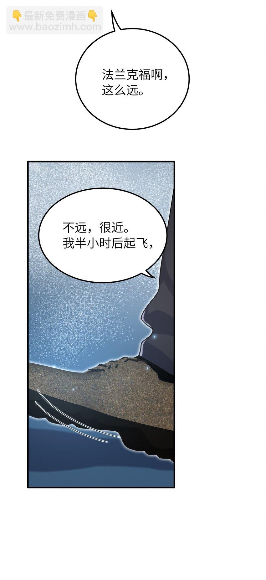 053 你睡一觉，等我