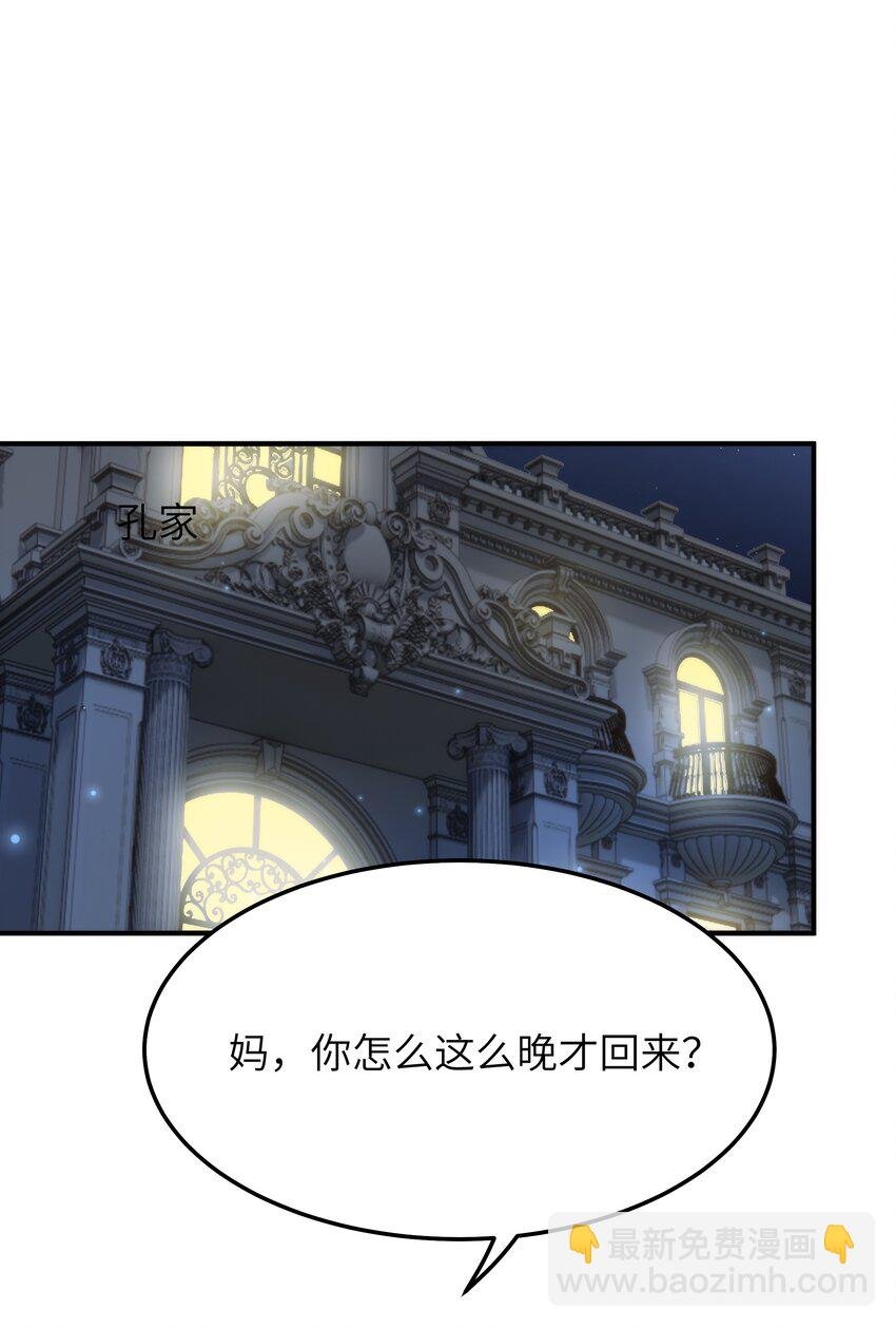 053 你睡一觉，等我