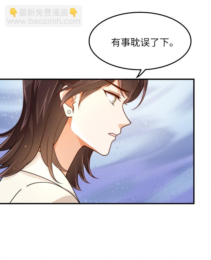 053 你睡一觉，等我