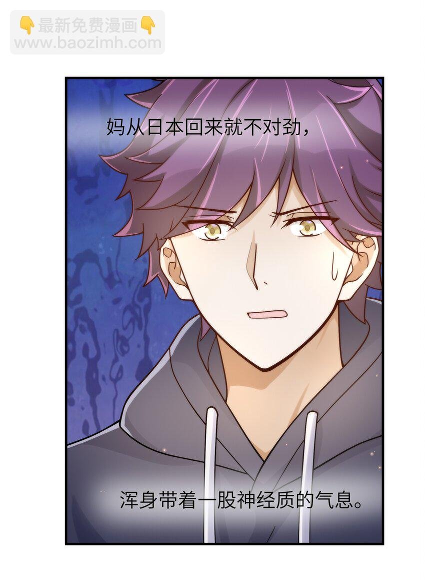 053 你睡一觉，等我