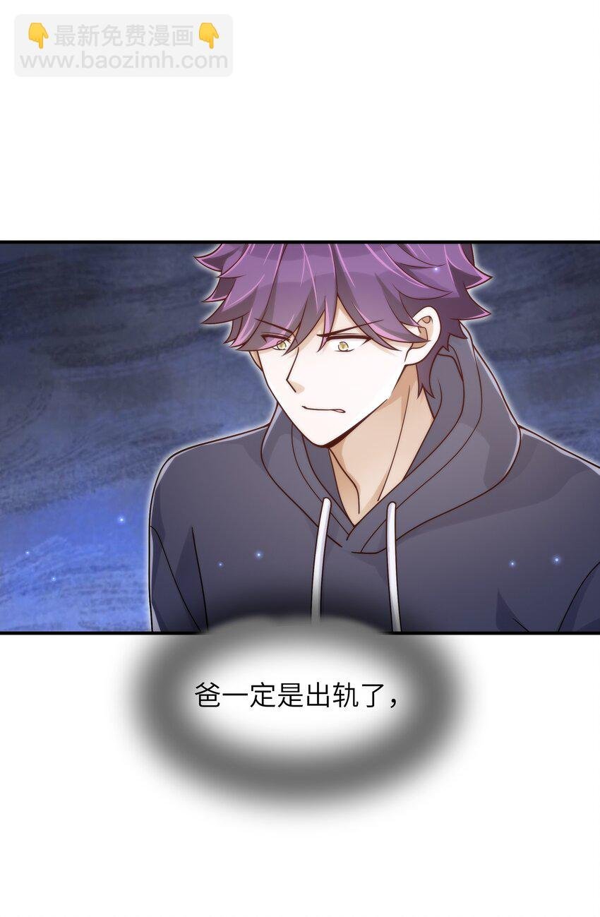053 你睡一觉，等我