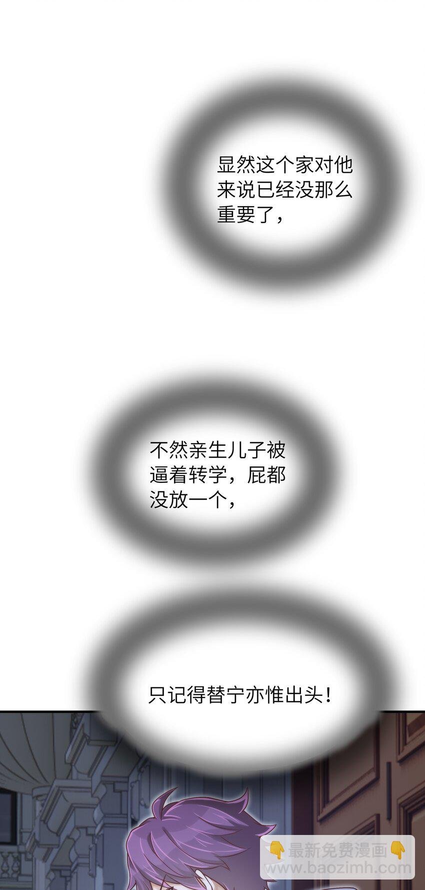 053 你睡一觉，等我