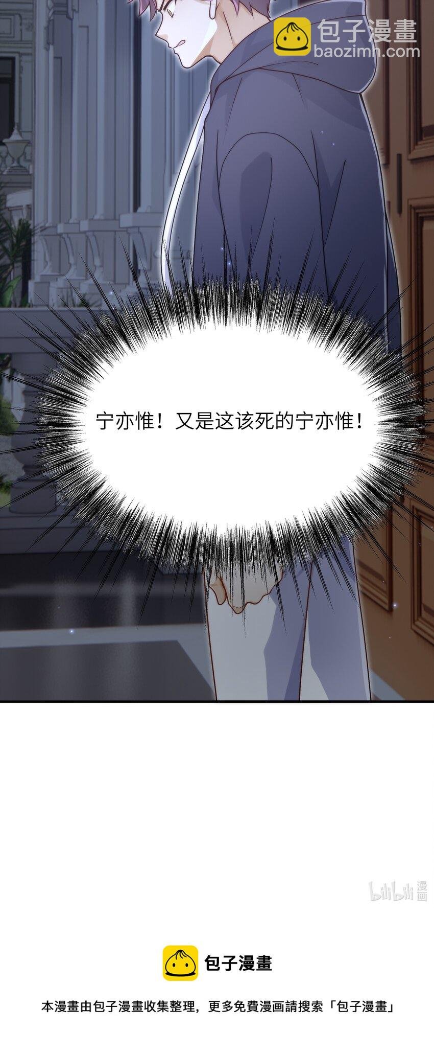 053 你睡一觉，等我
