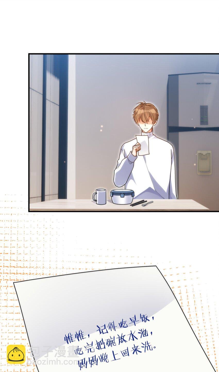 054 你是不是知道什么？