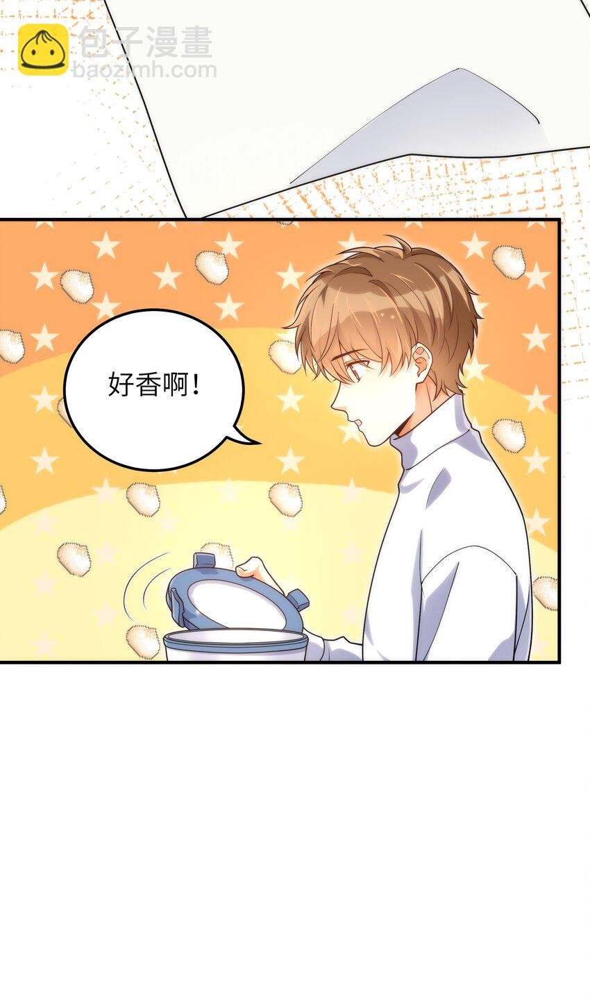 054 你是不是知道什么？