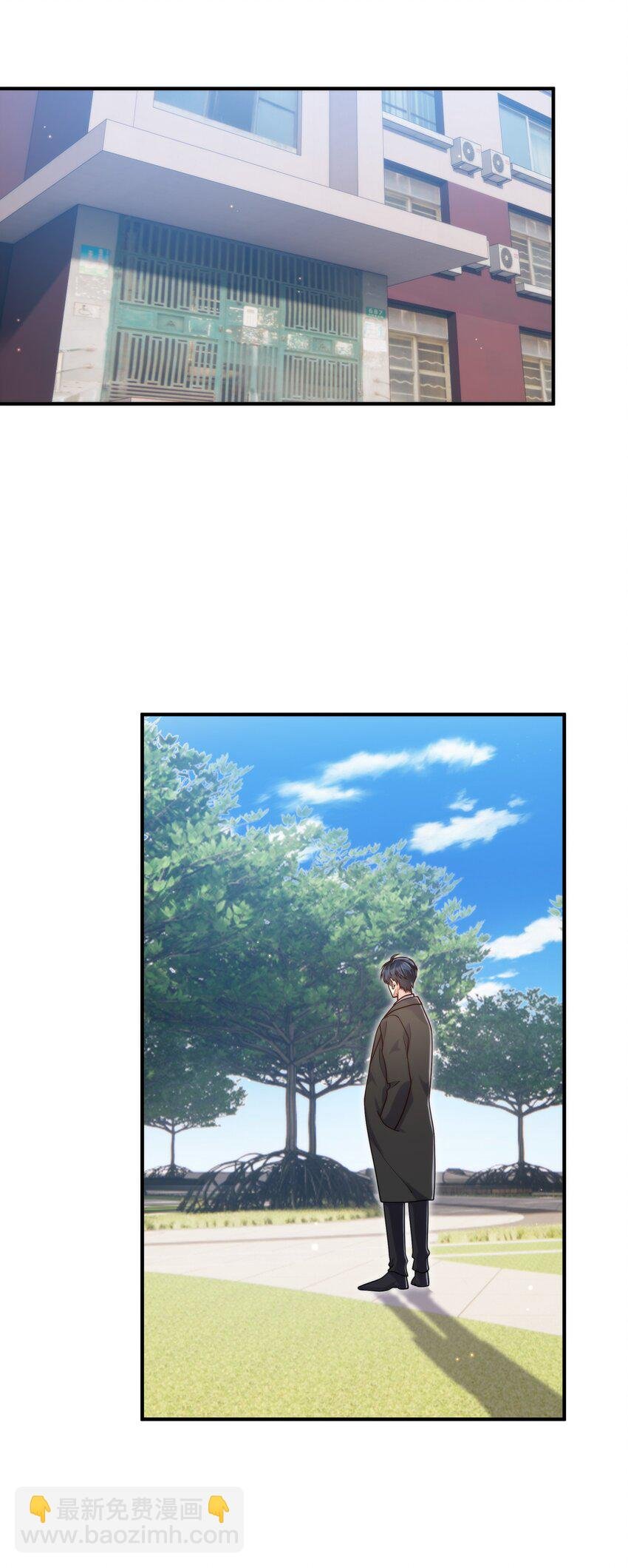 054 你是不是知道什么？