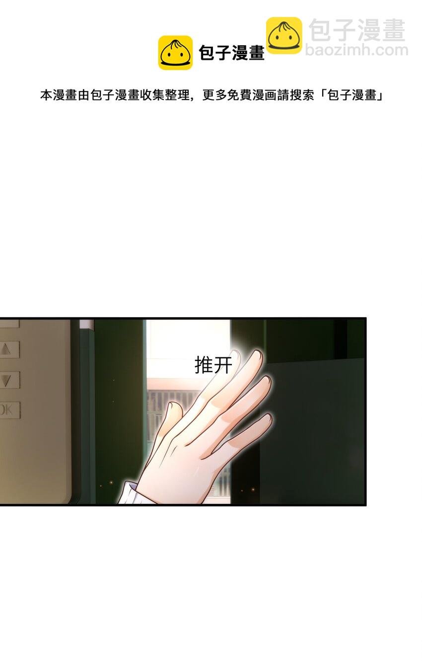 054 你是不是知道什么？