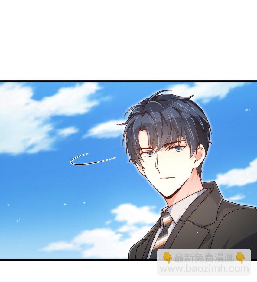 054 你是不是知道什么？