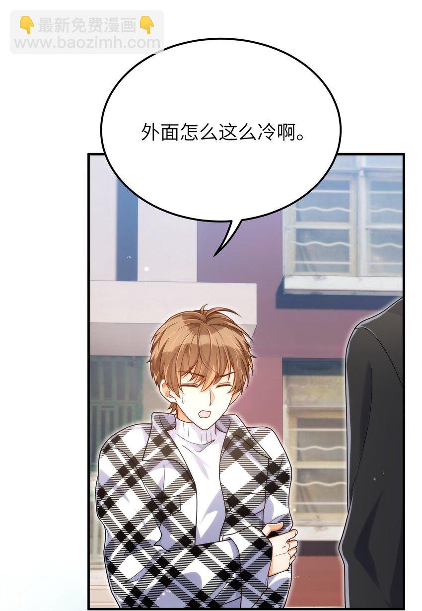 054 你是不是知道什么？
