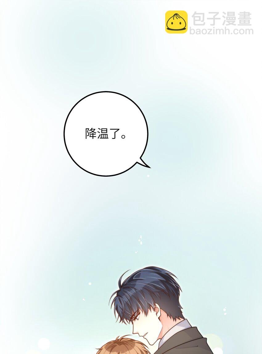 054 你是不是知道什么？