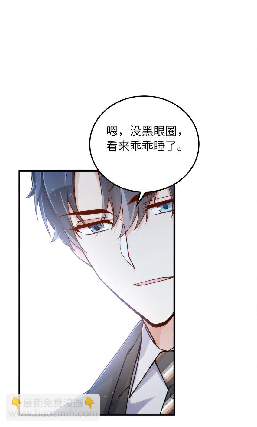 054 你是不是知道什么？