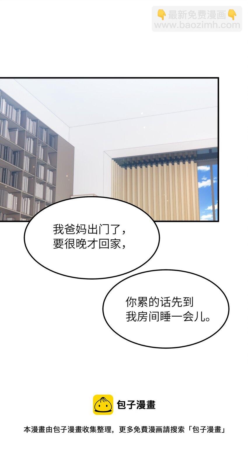 054 你是不是知道什么？