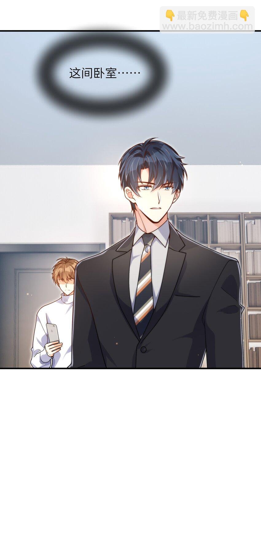 054 你是不是知道什么？