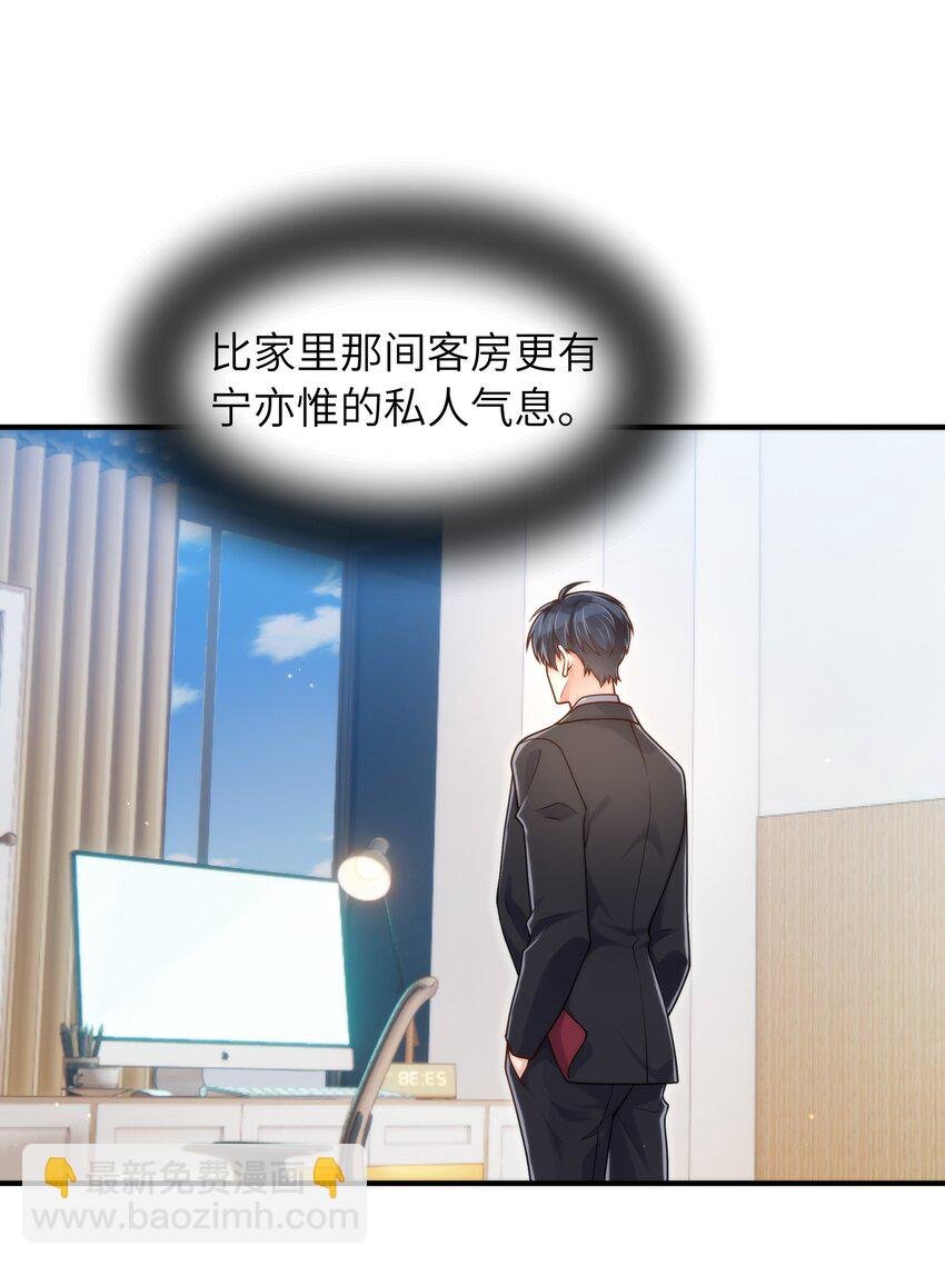 054 你是不是知道什么？