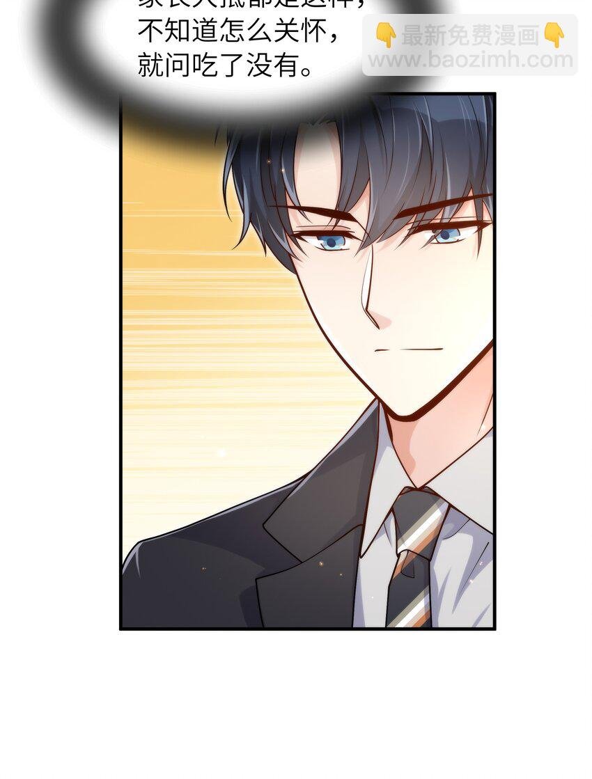 054 你是不是知道什么？