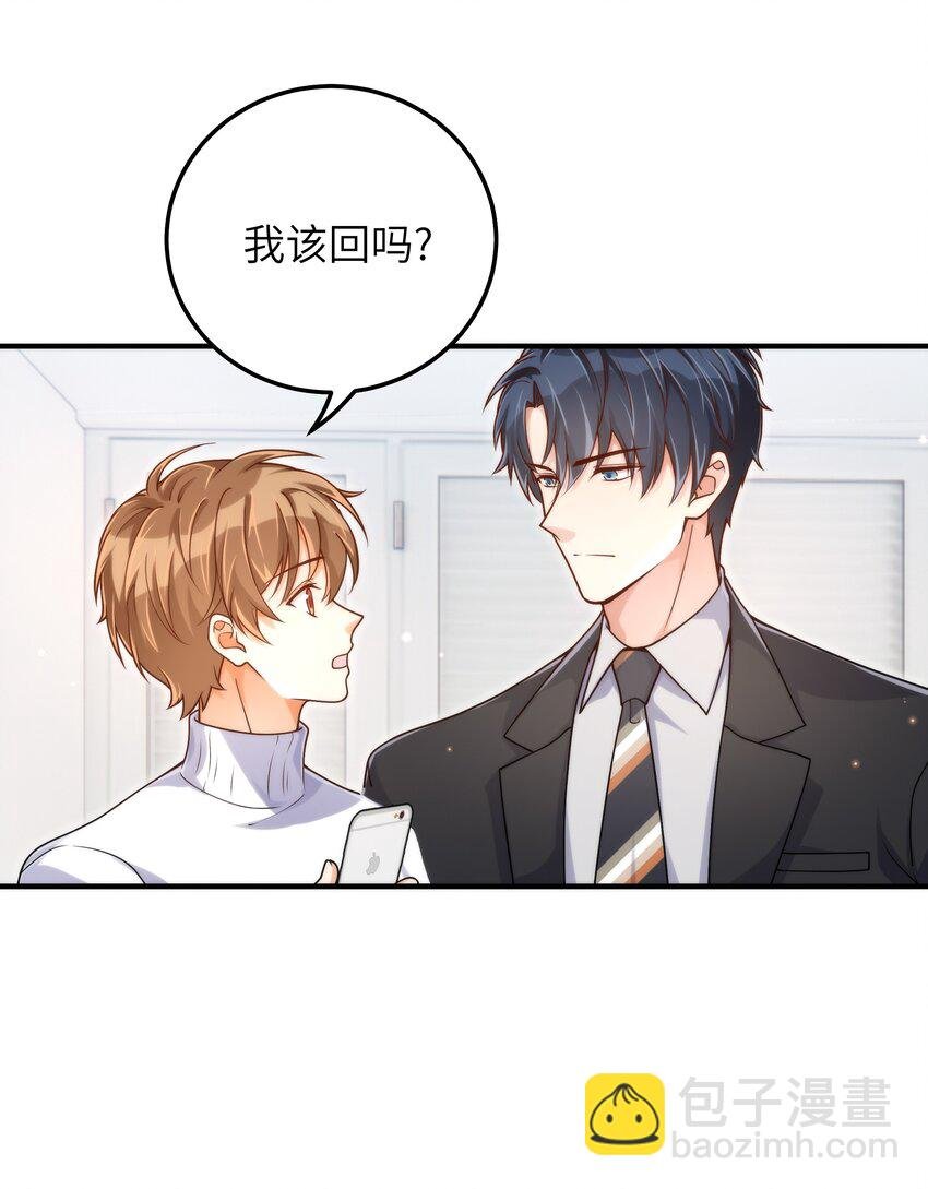 054 你是不是知道什么？