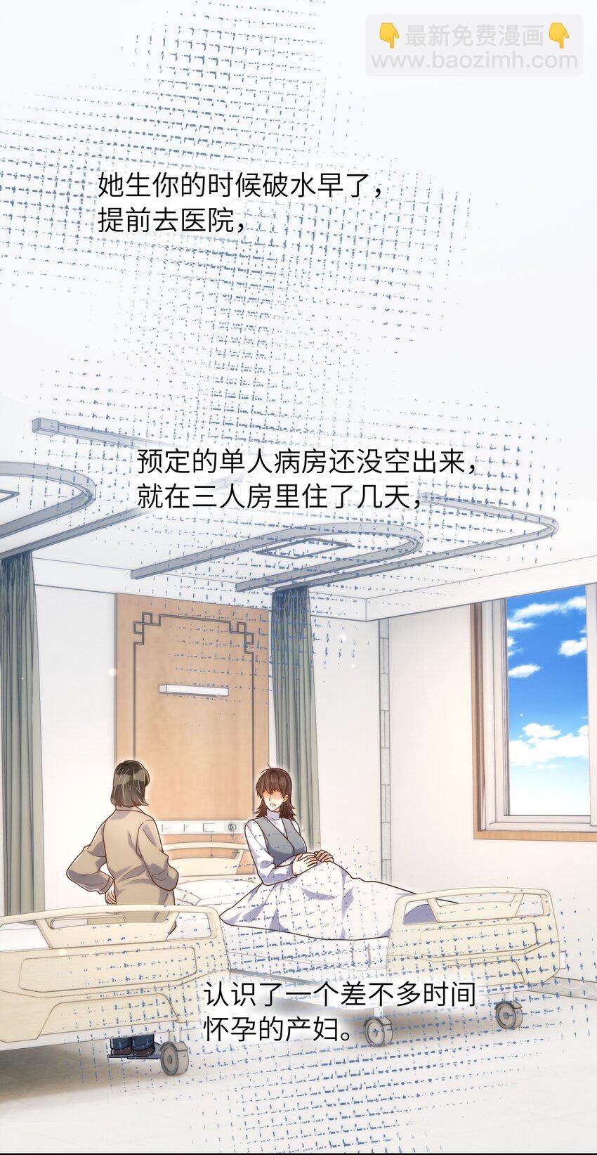 054 你是不是知道什么？