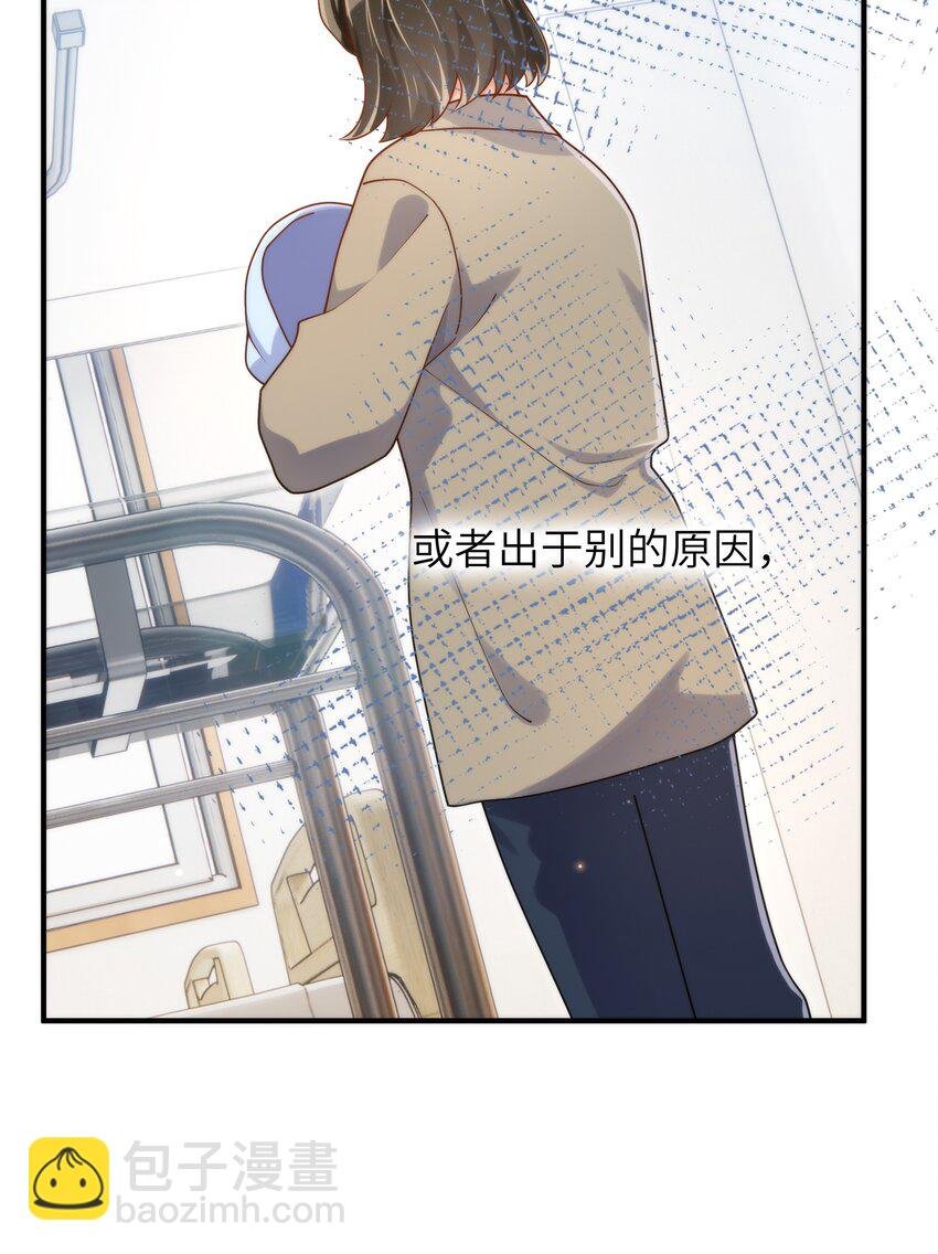 054 你是不是知道什么？