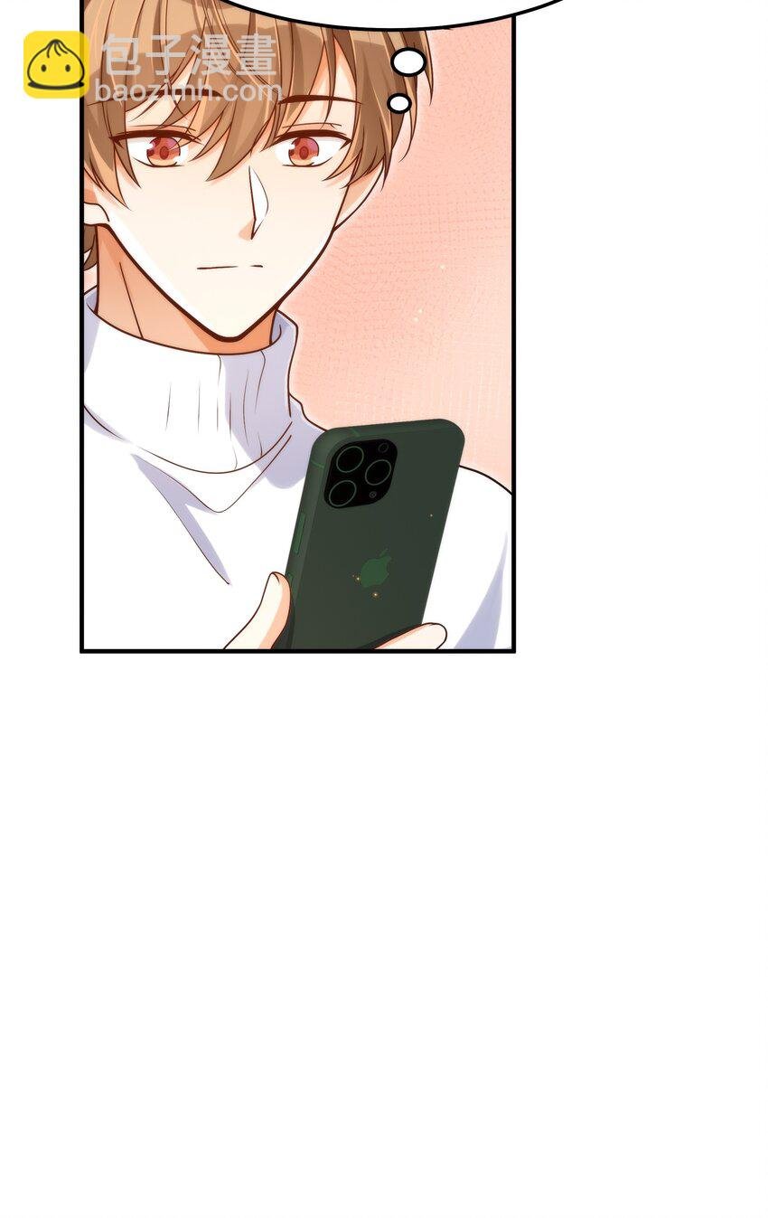 054 你是不是知道什么？