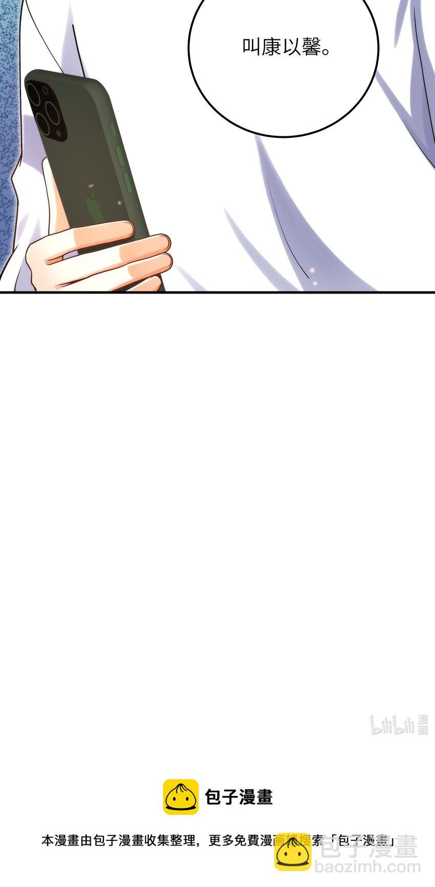 054 你是不是知道什么？