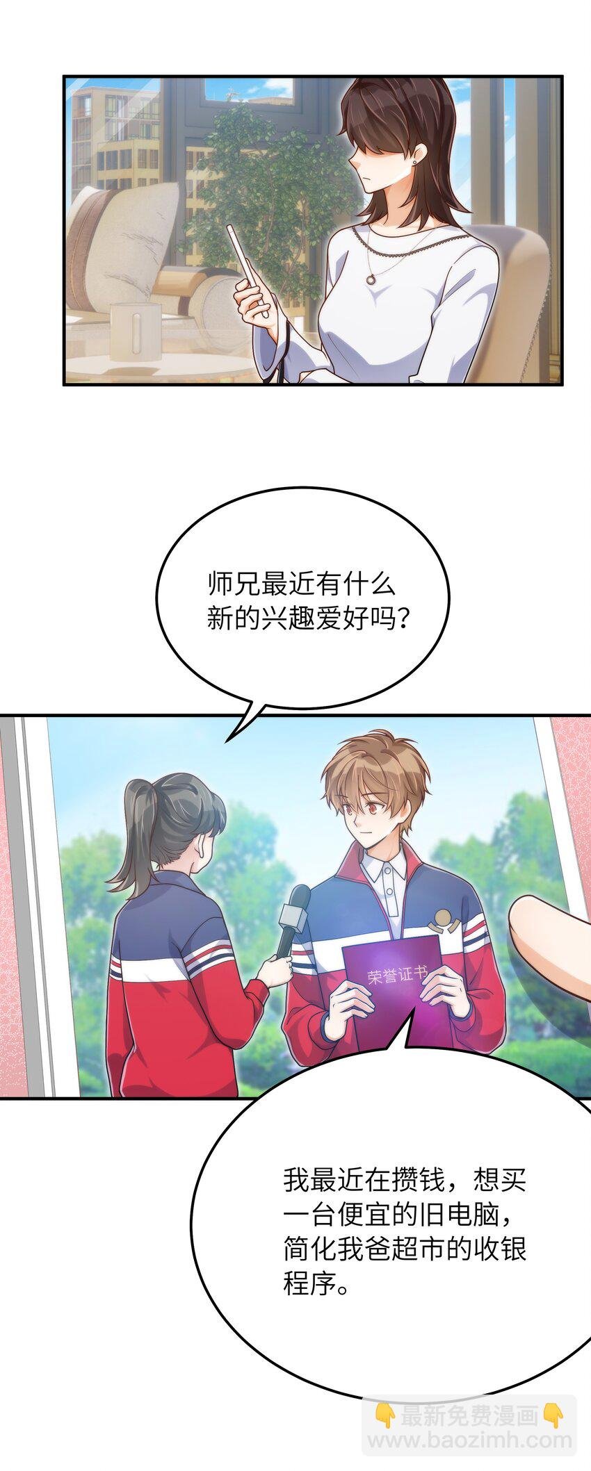 055 没人逼你