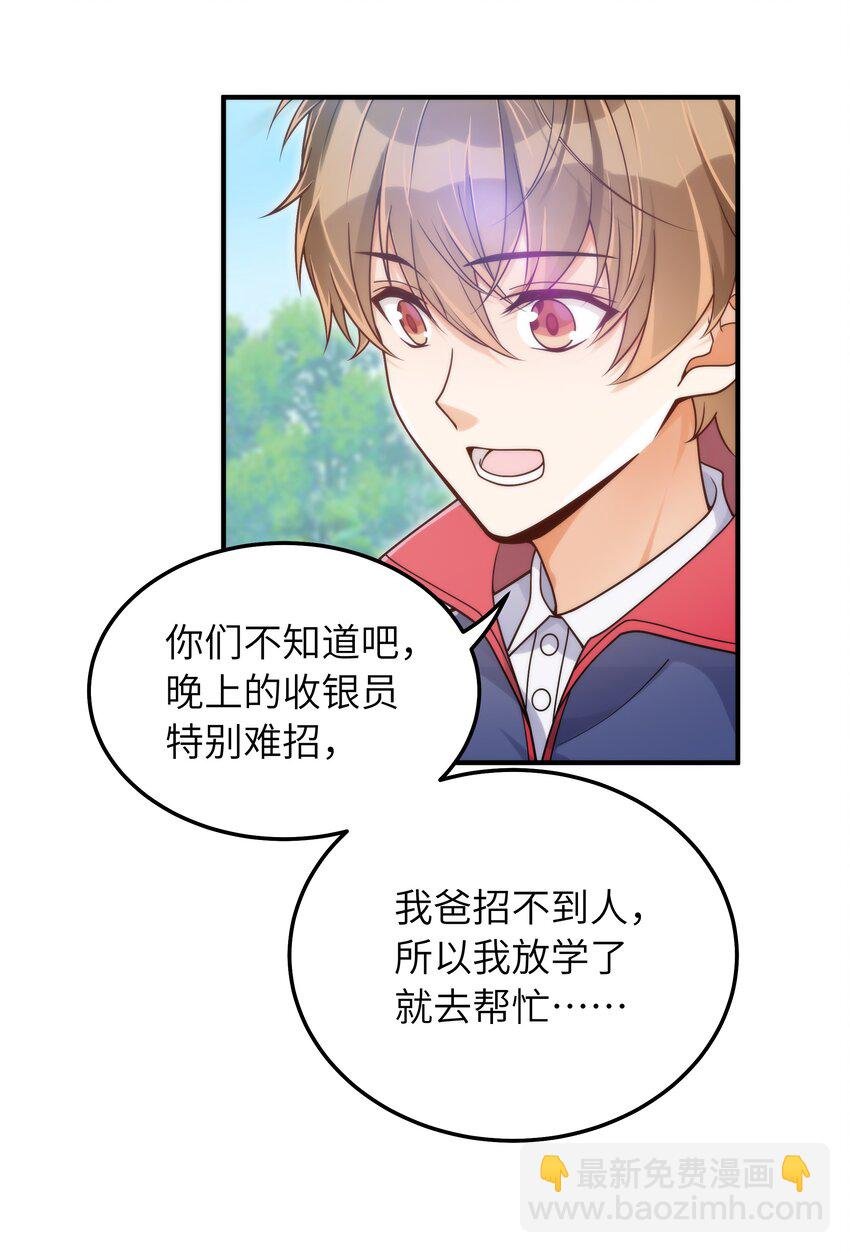 055 没人逼你