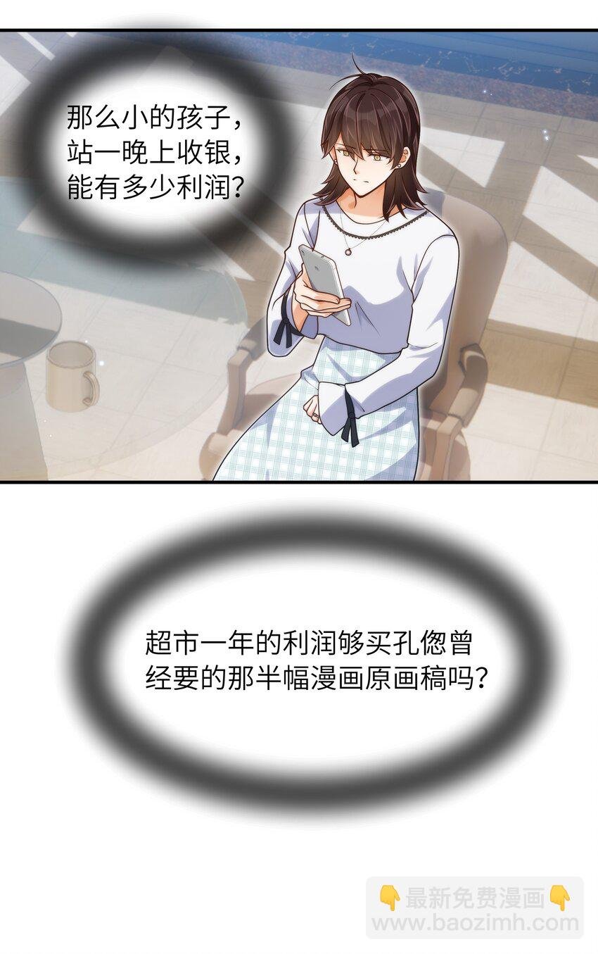 055 没人逼你