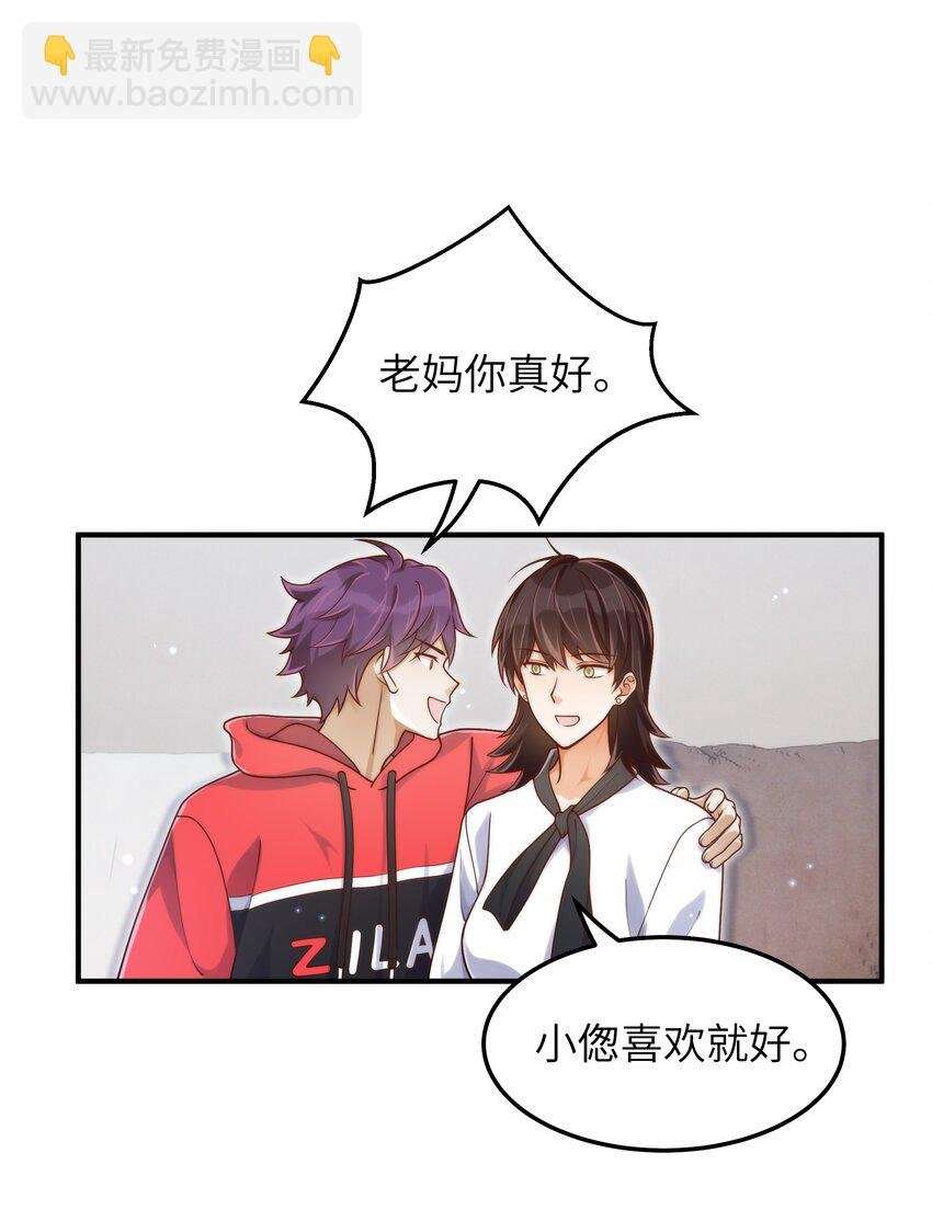 055 没人逼你