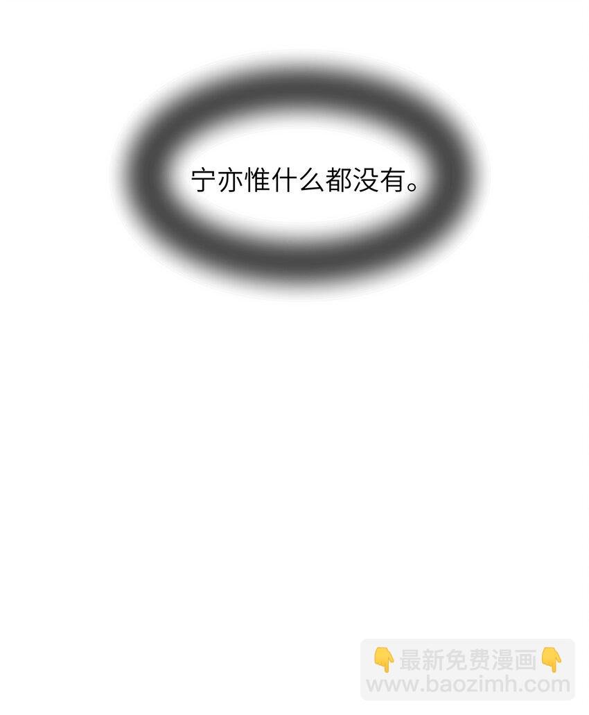 055 没人逼你
