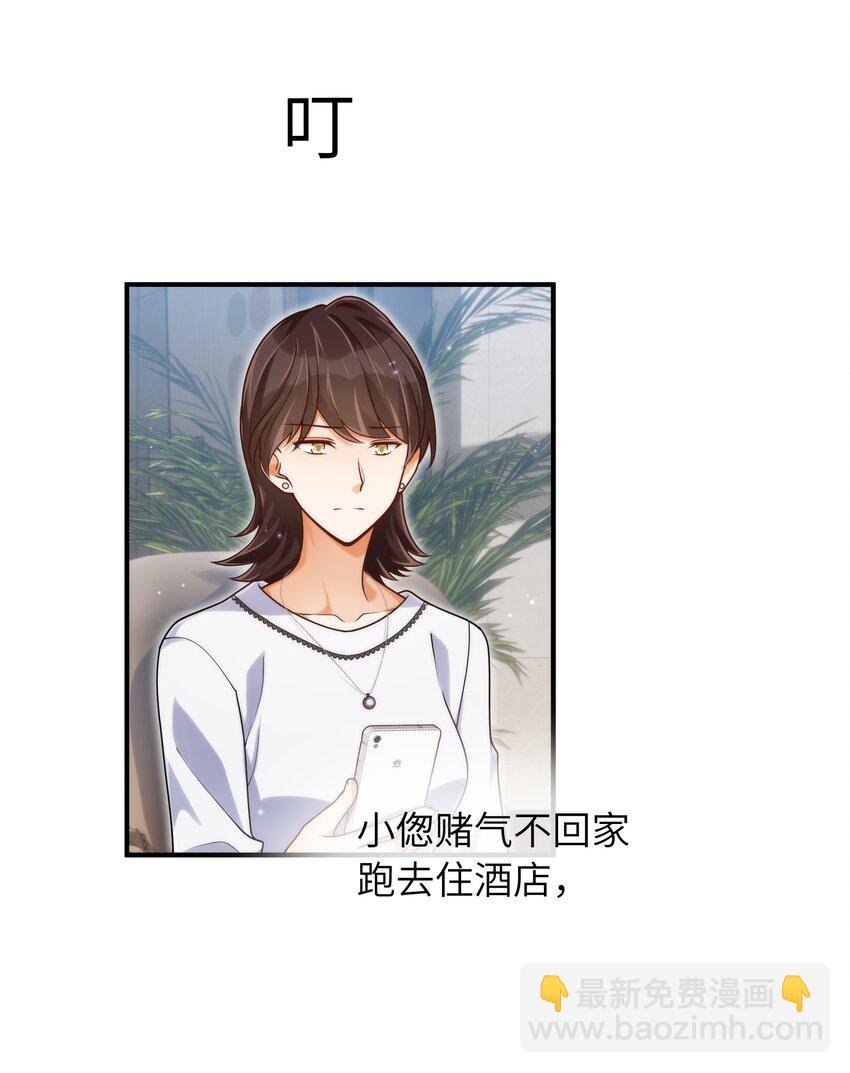 055 没人逼你