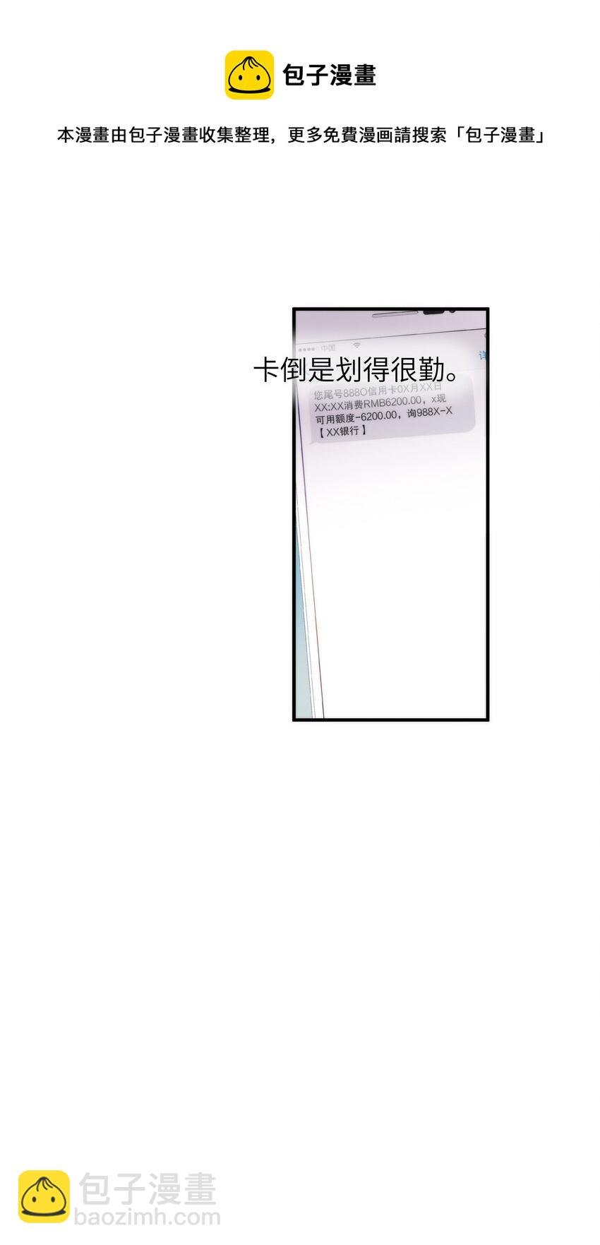 055 没人逼你