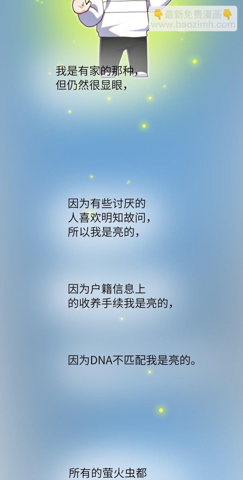 055 没人逼你