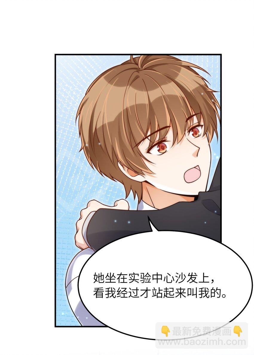 055 没人逼你