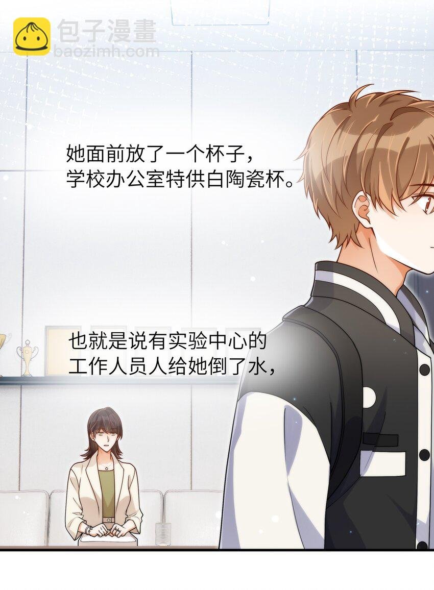 055 没人逼你