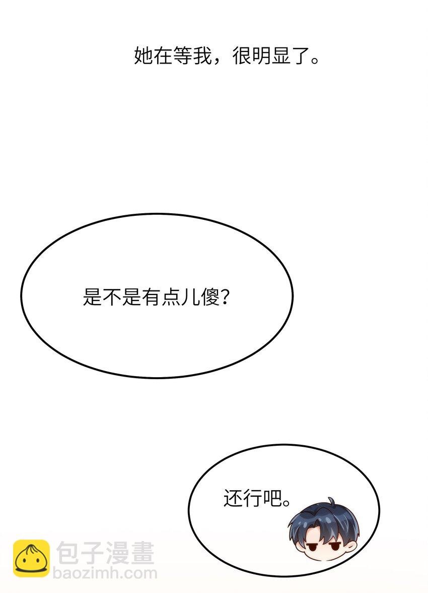 055 没人逼你