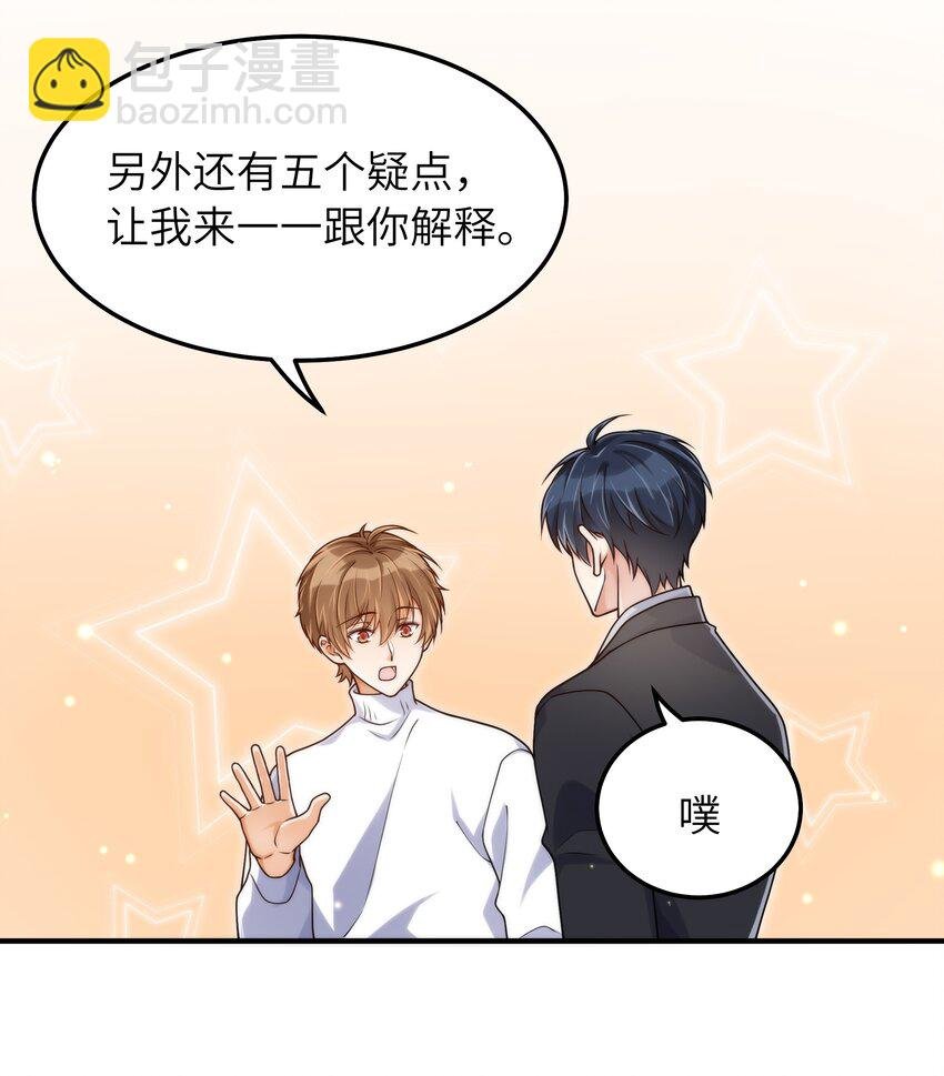 055 没人逼你
