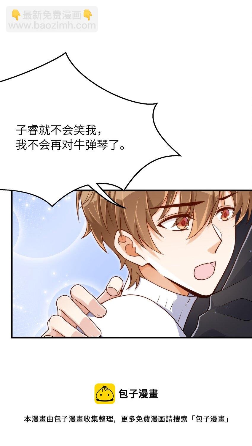 055 没人逼你