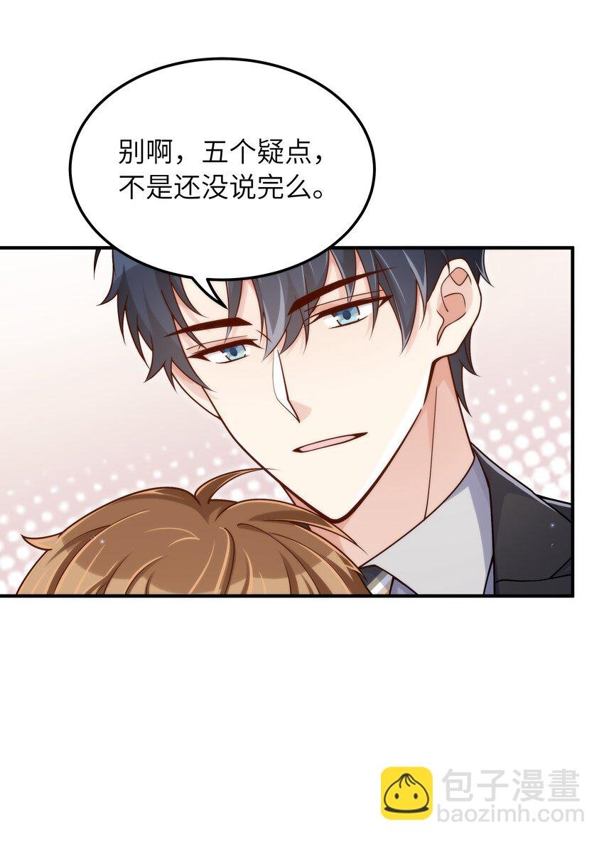 055 没人逼你