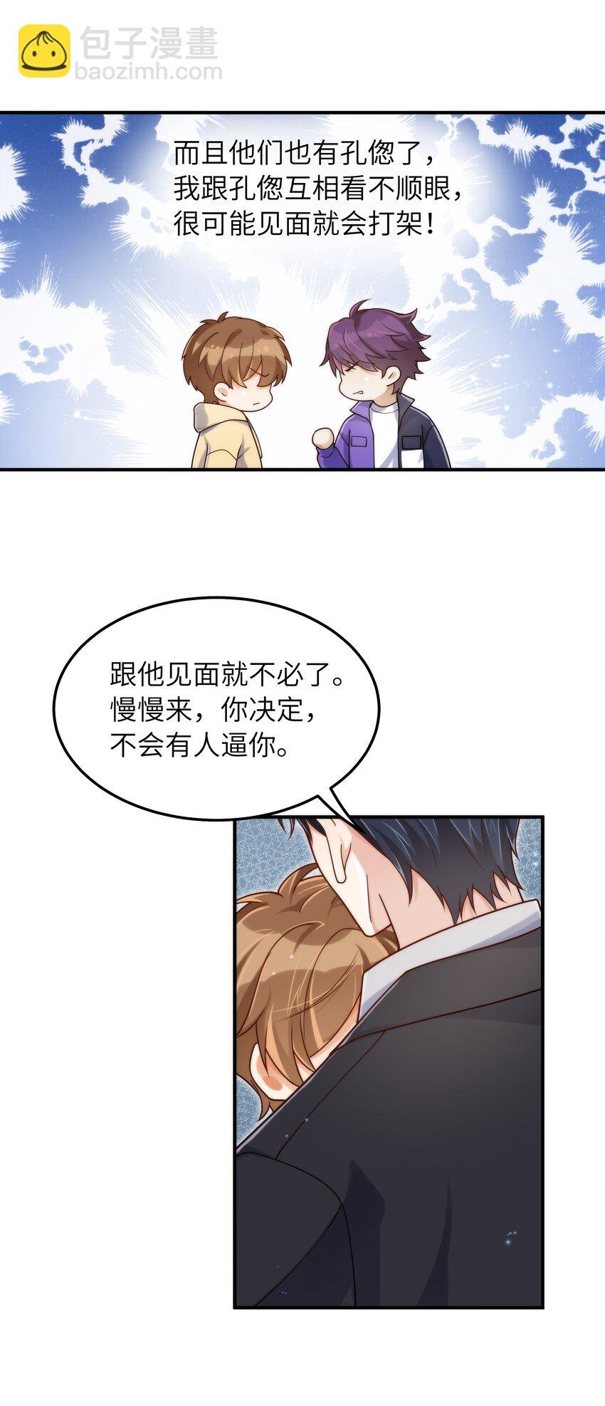 055 没人逼你