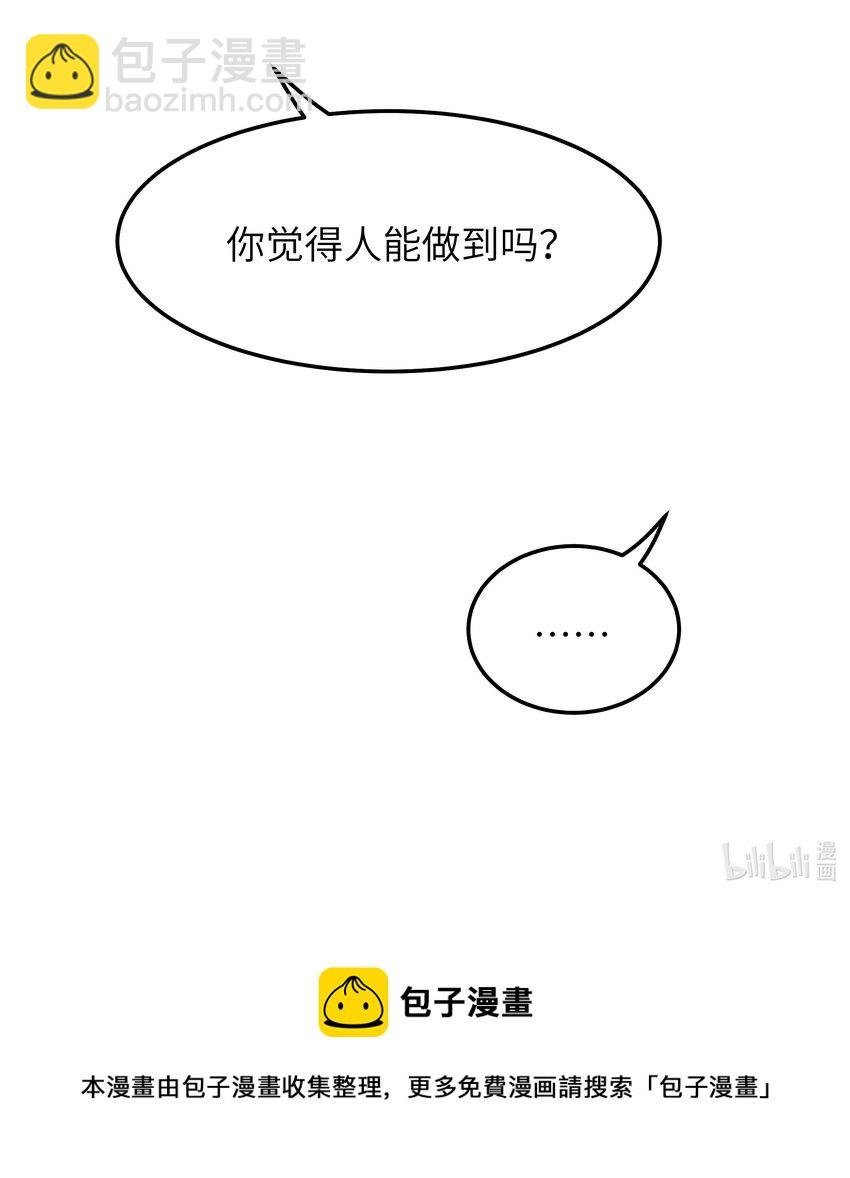055 没人逼你