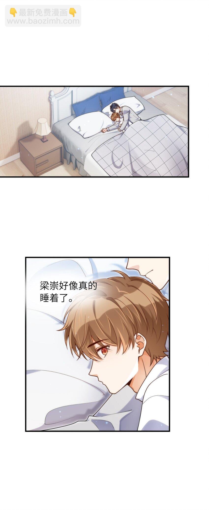 056 你很不讲道理